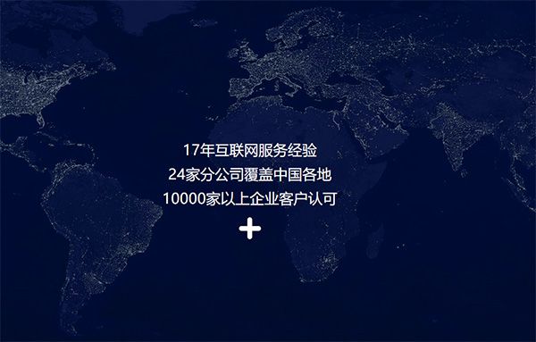 網站建設要具備哪些條件