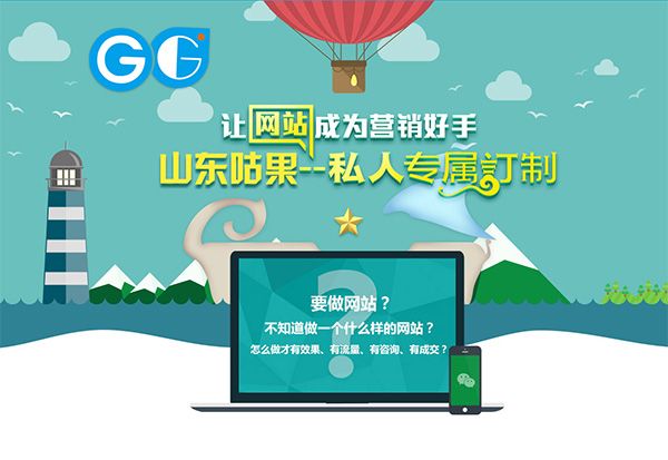 百度推廣的安全性和穩定性