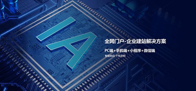 做網站的前期準備工作有哪些呢？